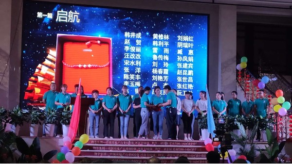 拼搏手机平台_拼搏（中国）董事长张总十五周年庆致辞