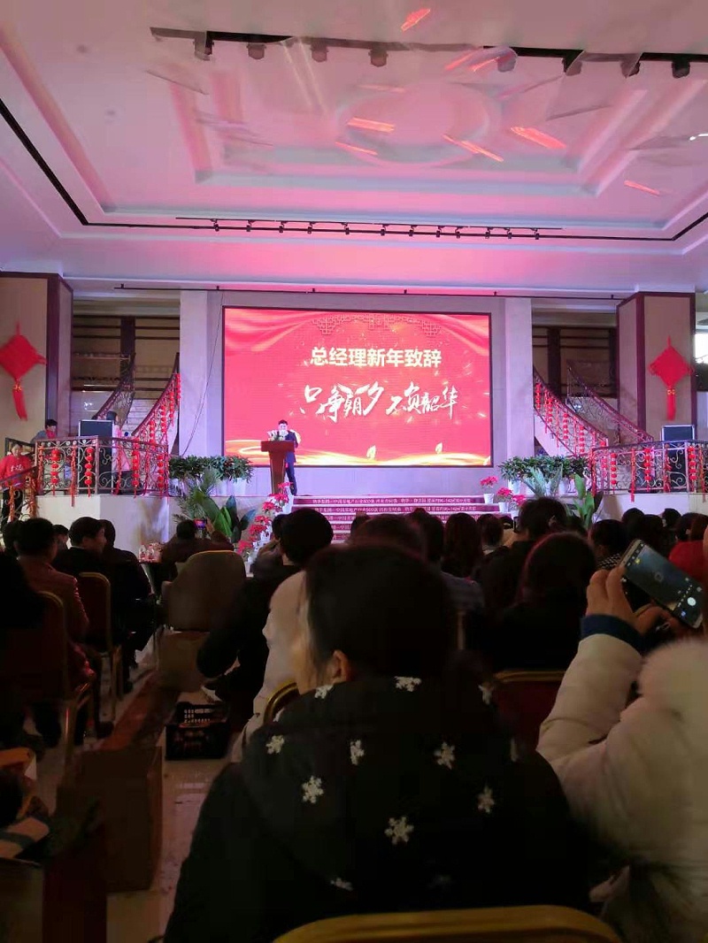 拼搏手机平台_拼搏（中国）总经理新年致词