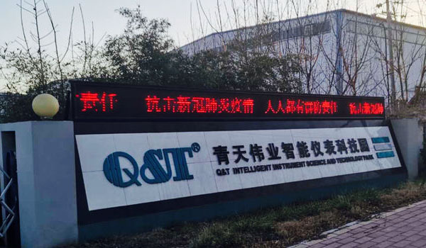 冷风中的拼搏手机平台_拼搏（中国）晨会