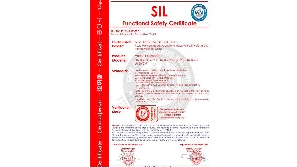 开封拼搏手机平台_拼搏（中国）浅谈SIL功能安全性认证的重要性