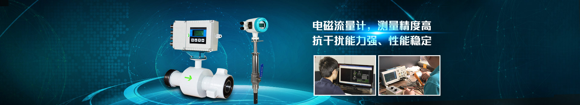 拼搏手机平台_拼搏（中国）,拼搏手机平台_拼搏（中国）,测量精度高.抗干扰能力强,性能稳定