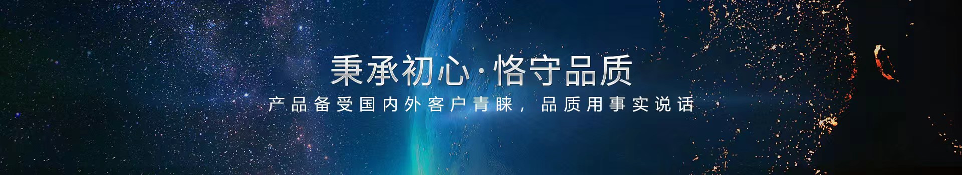 拼搏手机平台_拼搏（中国）,匠心铸造好品质