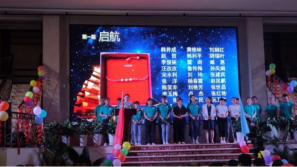 拼搏手机平台_拼搏（中国）员工朗诵
